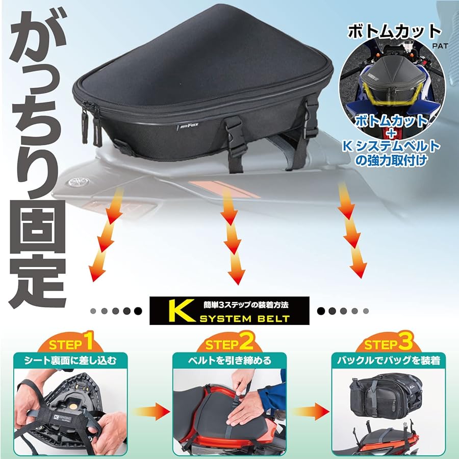 Amazon | [Tanax] バイク用シートバッグ MOTOFIZZ ブラック | シート